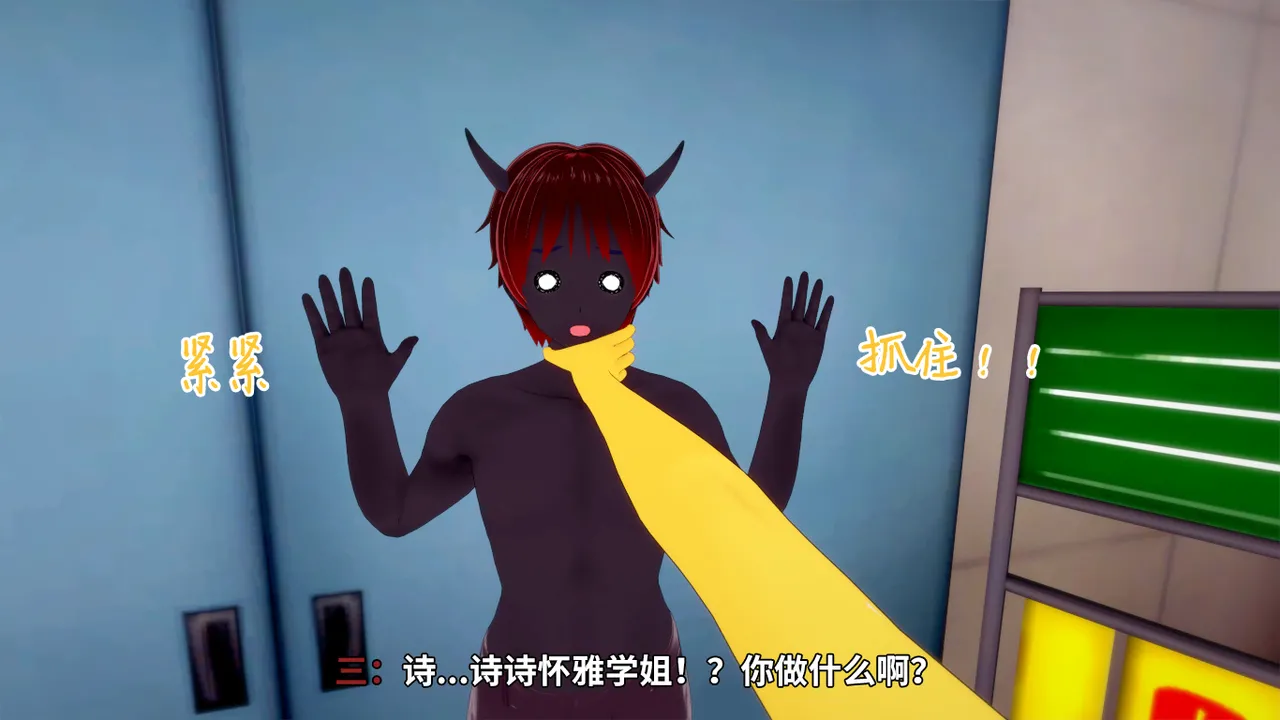 光之战姬诗怀雅催眠计划 - Image 40