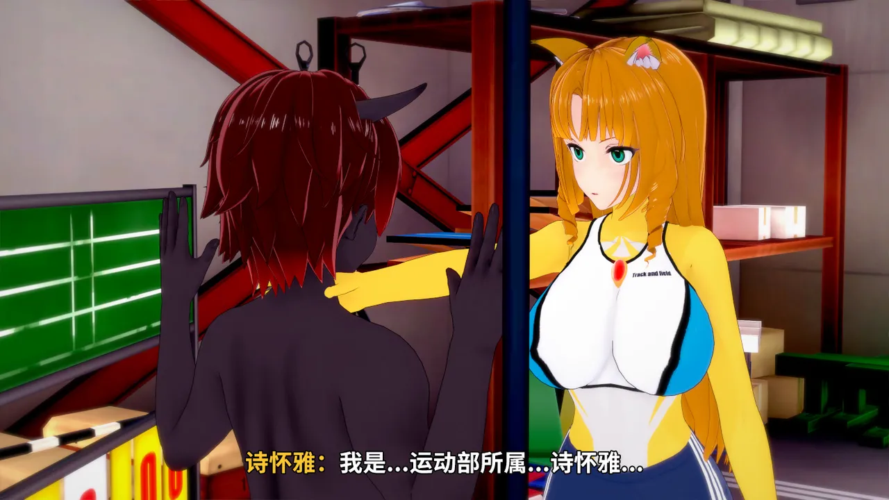 光之战姬诗怀雅催眠计划 - Image 43