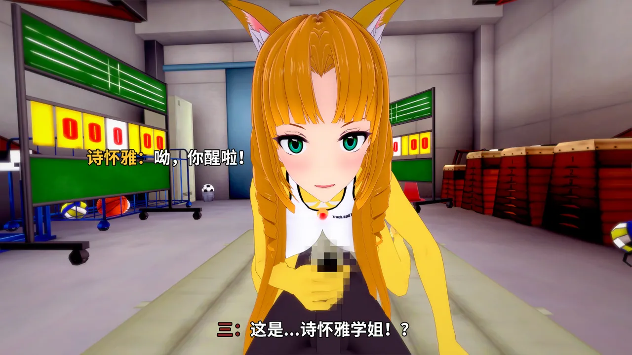 光之战姬诗怀雅催眠计划 - Image 47