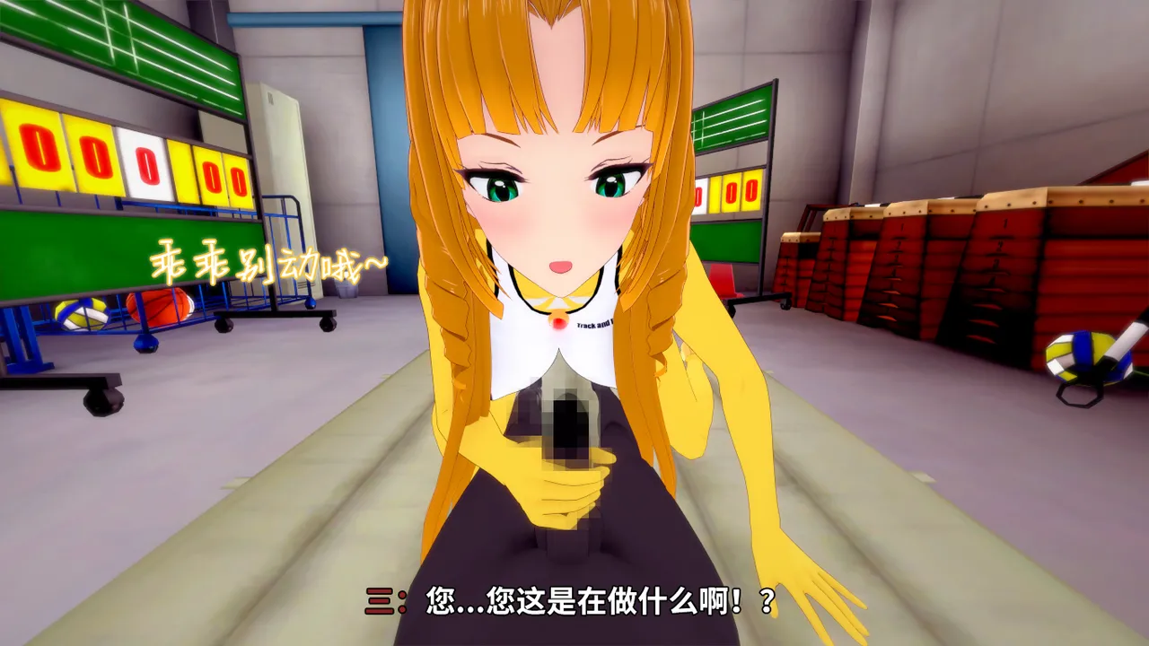 光之战姬诗怀雅催眠计划 - Image 48