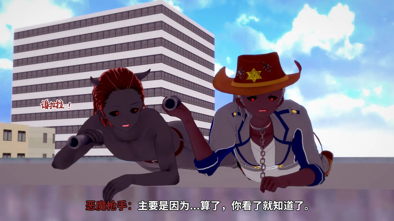 光之战姬诗怀雅催眠计划 - Image 5