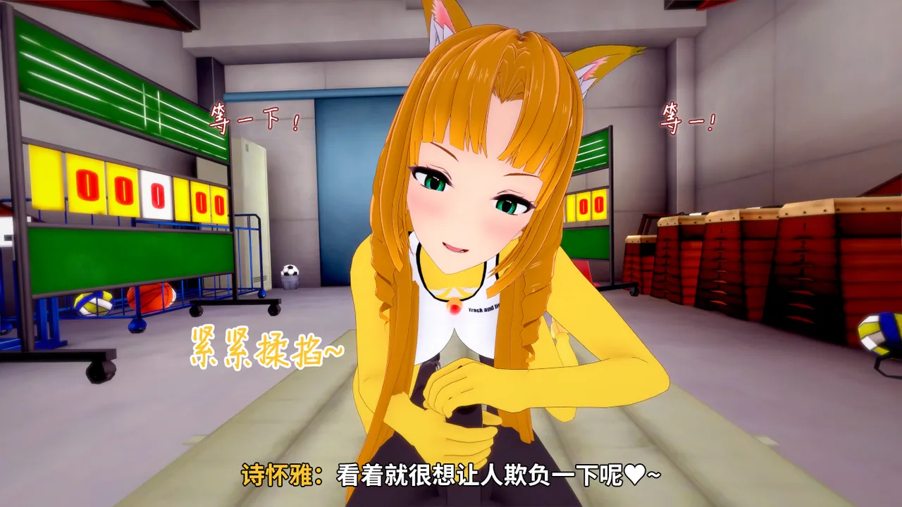 光之战姬诗怀雅催眠计划 - Image 51