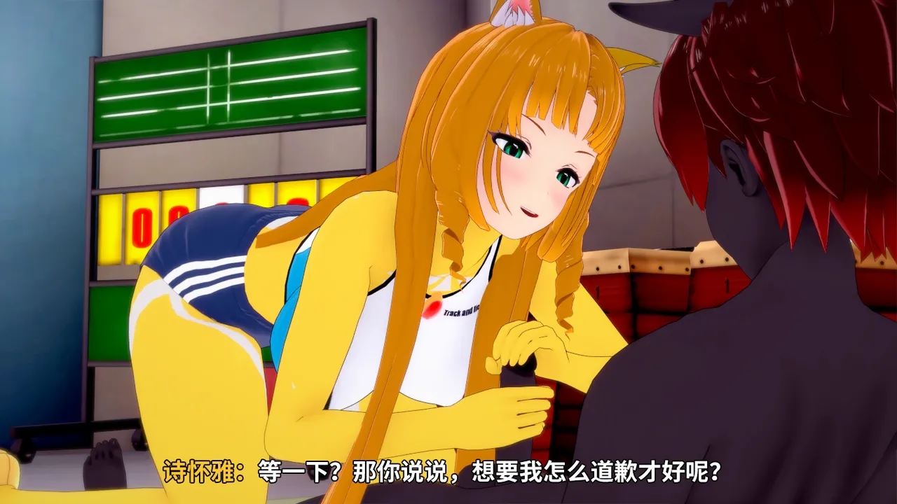 光之战姬诗怀雅催眠计划 - Image 52