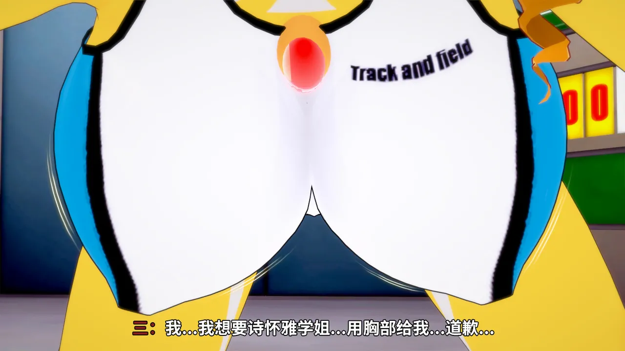 光之战姬诗怀雅催眠计划 - Image 53