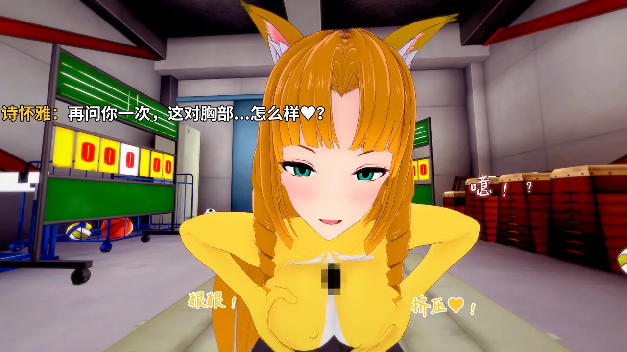 光之战姬诗怀雅催眠计划 - Image 58