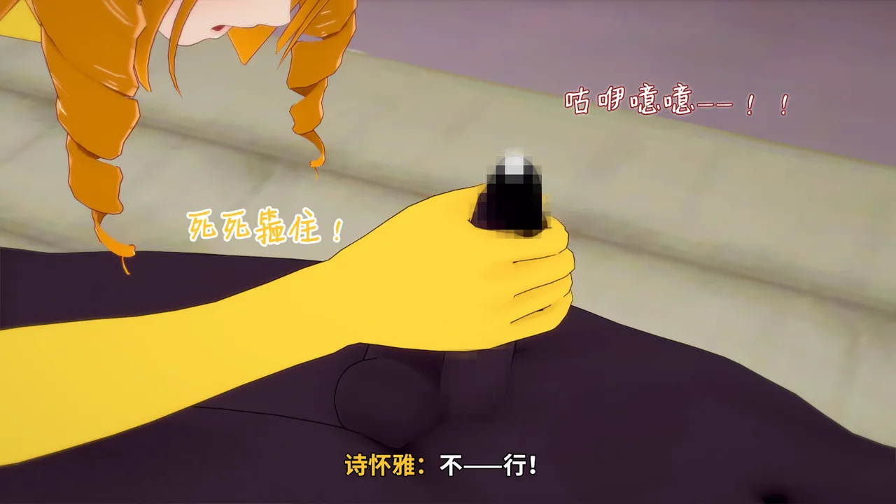 光之战姬诗怀雅催眠计划 - Image 62