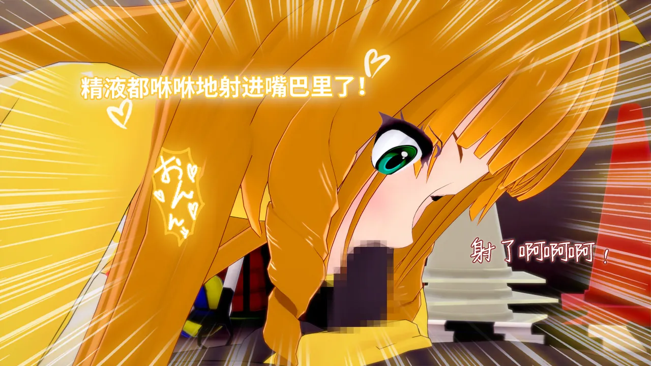 光之战姬诗怀雅催眠计划 - Image 66