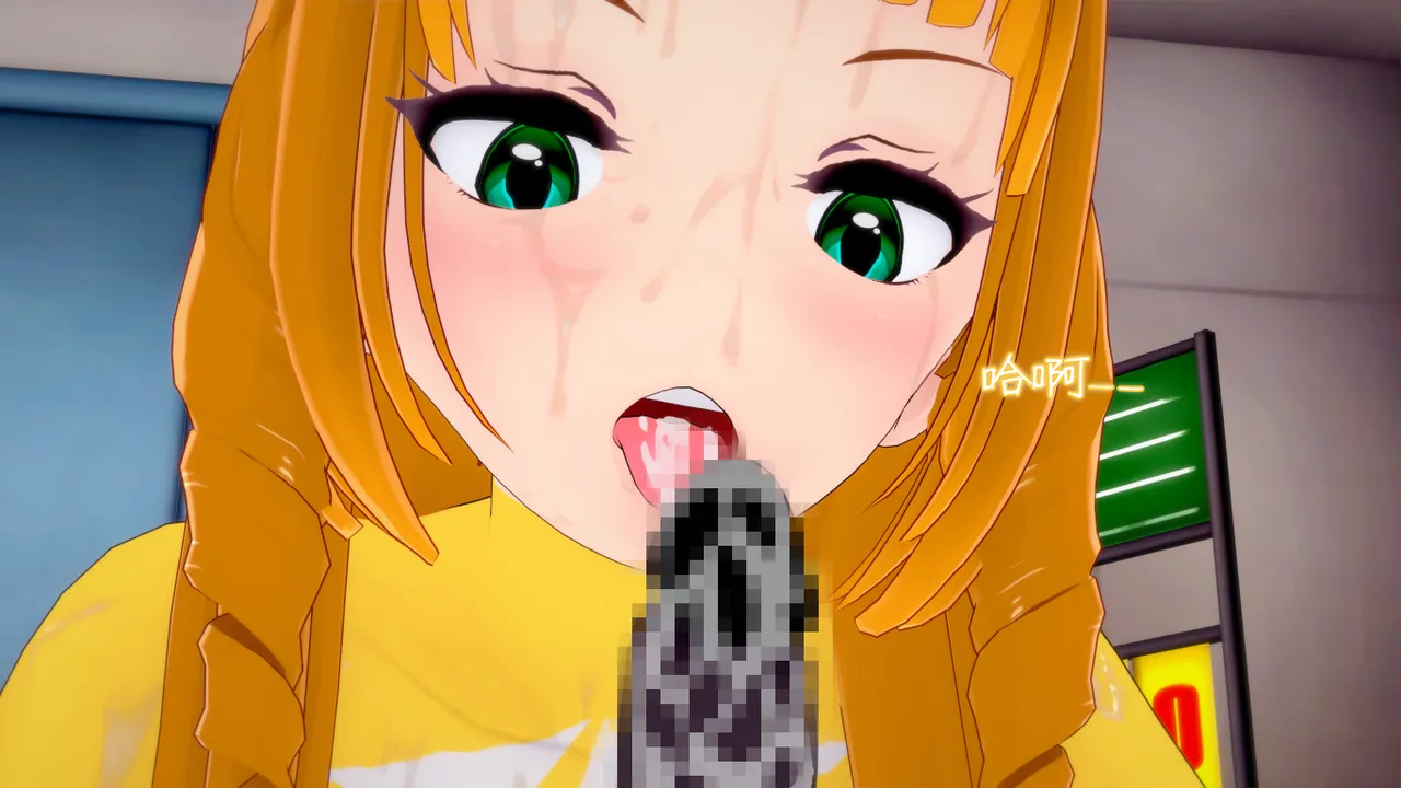 光之战姬诗怀雅催眠计划 - Image 67