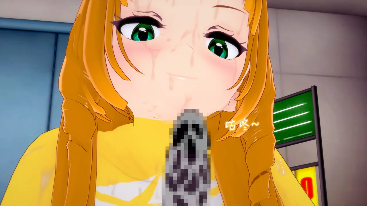 光之战姬诗怀雅催眠计划 - Image 68