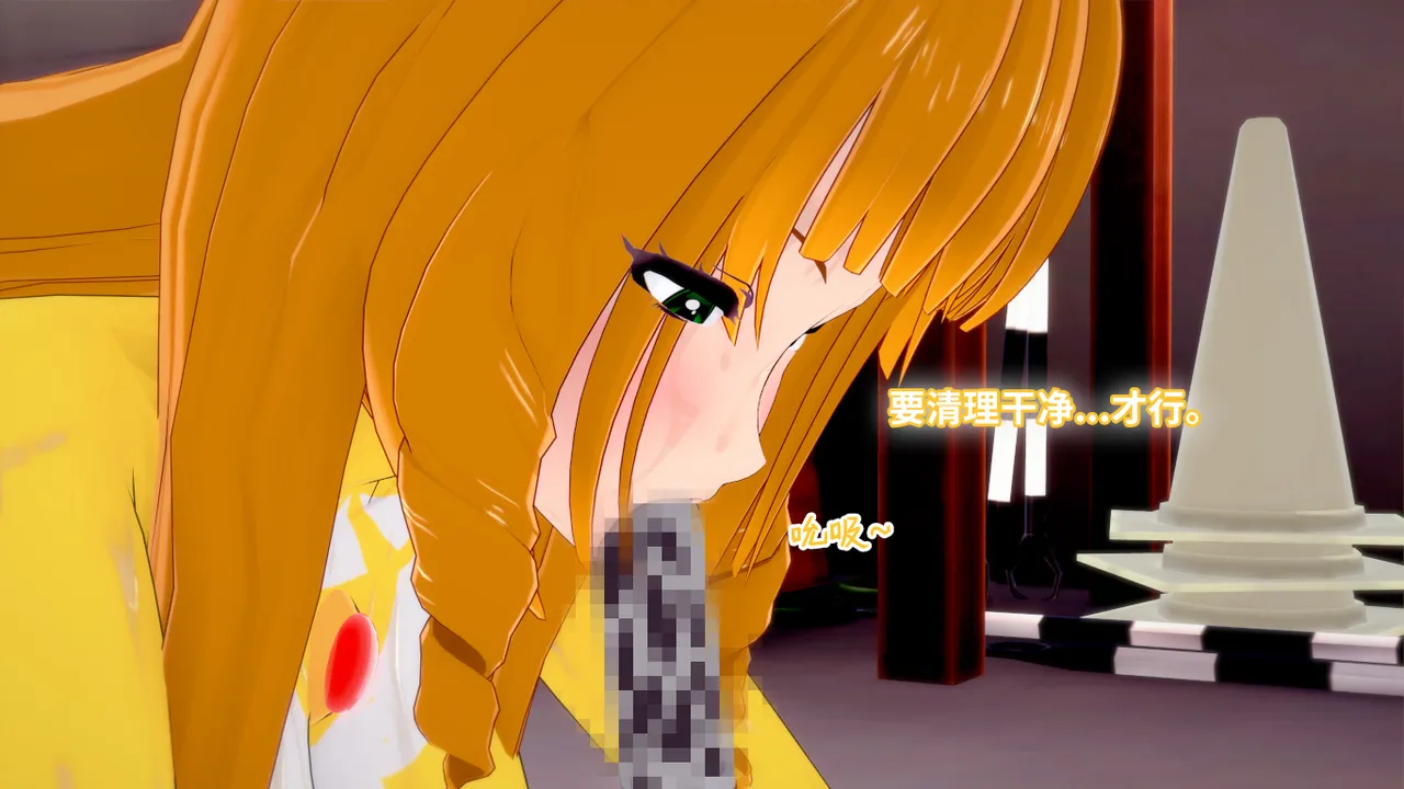 光之战姬诗怀雅催眠计划 - Image 71