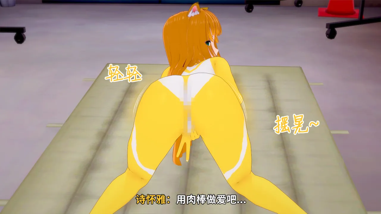 光之战姬诗怀雅催眠计划 - Image 73