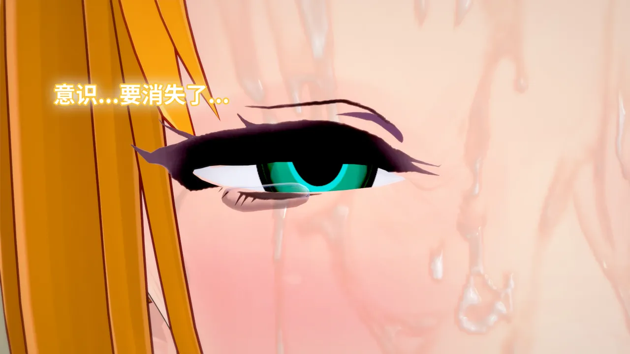 光之战姬诗怀雅催眠计划 - Image 81