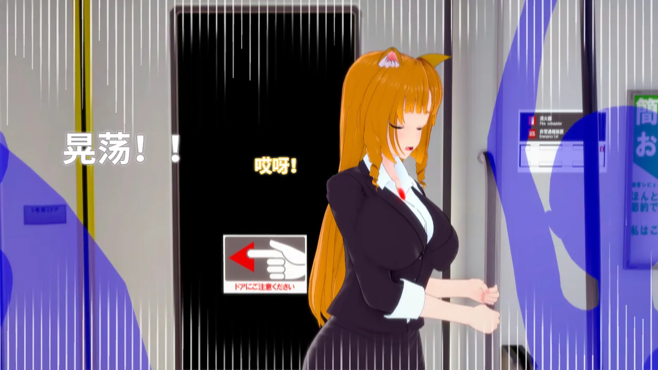 光之战姬诗怀雅催眠计划 - Image 84