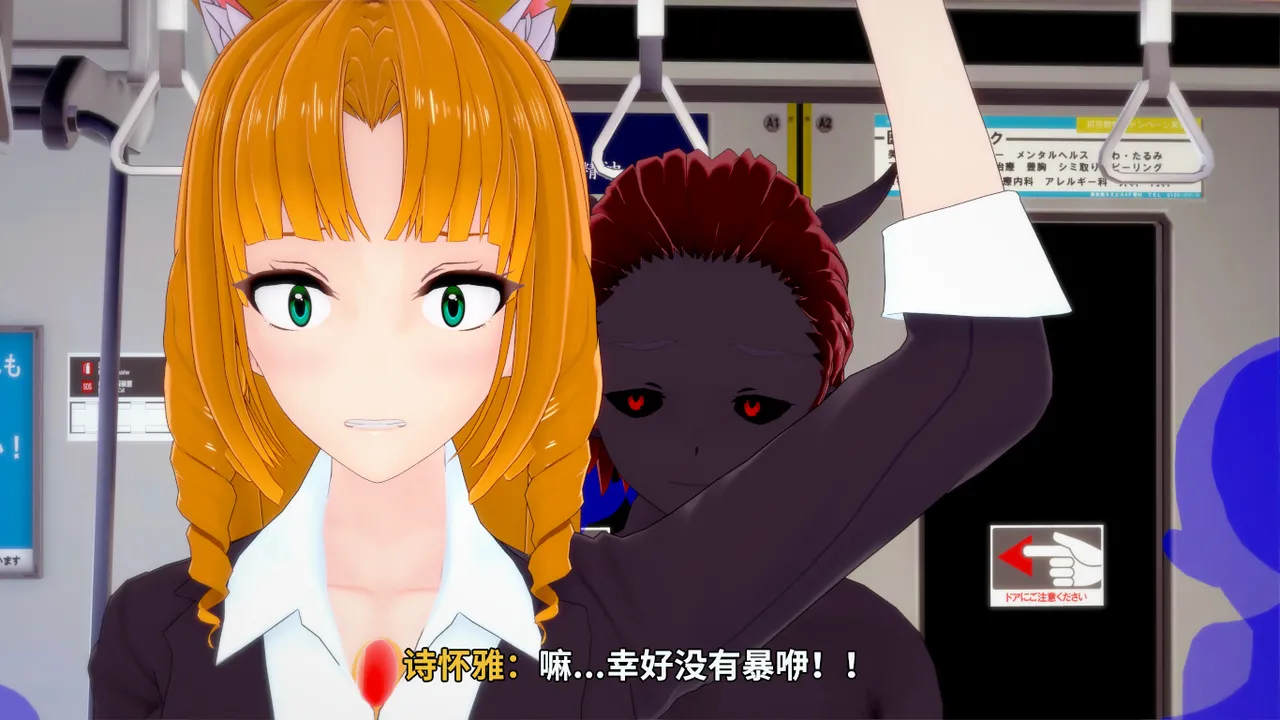 光之战姬诗怀雅催眠计划 - Image 87