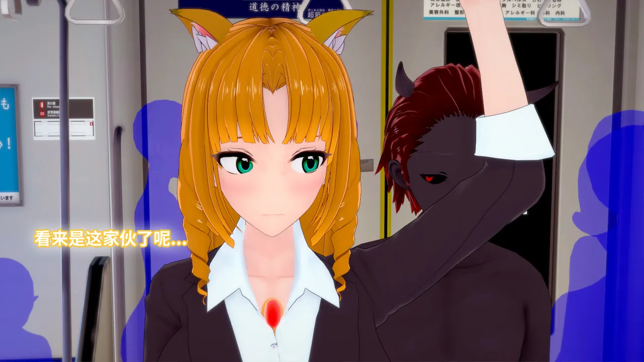 光之战姬诗怀雅催眠计划 - Image 89