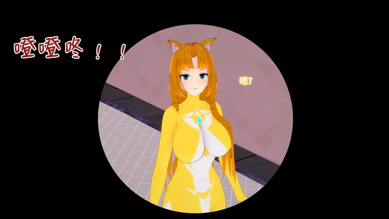 光之战姬诗怀雅催眠计划 - Image 9