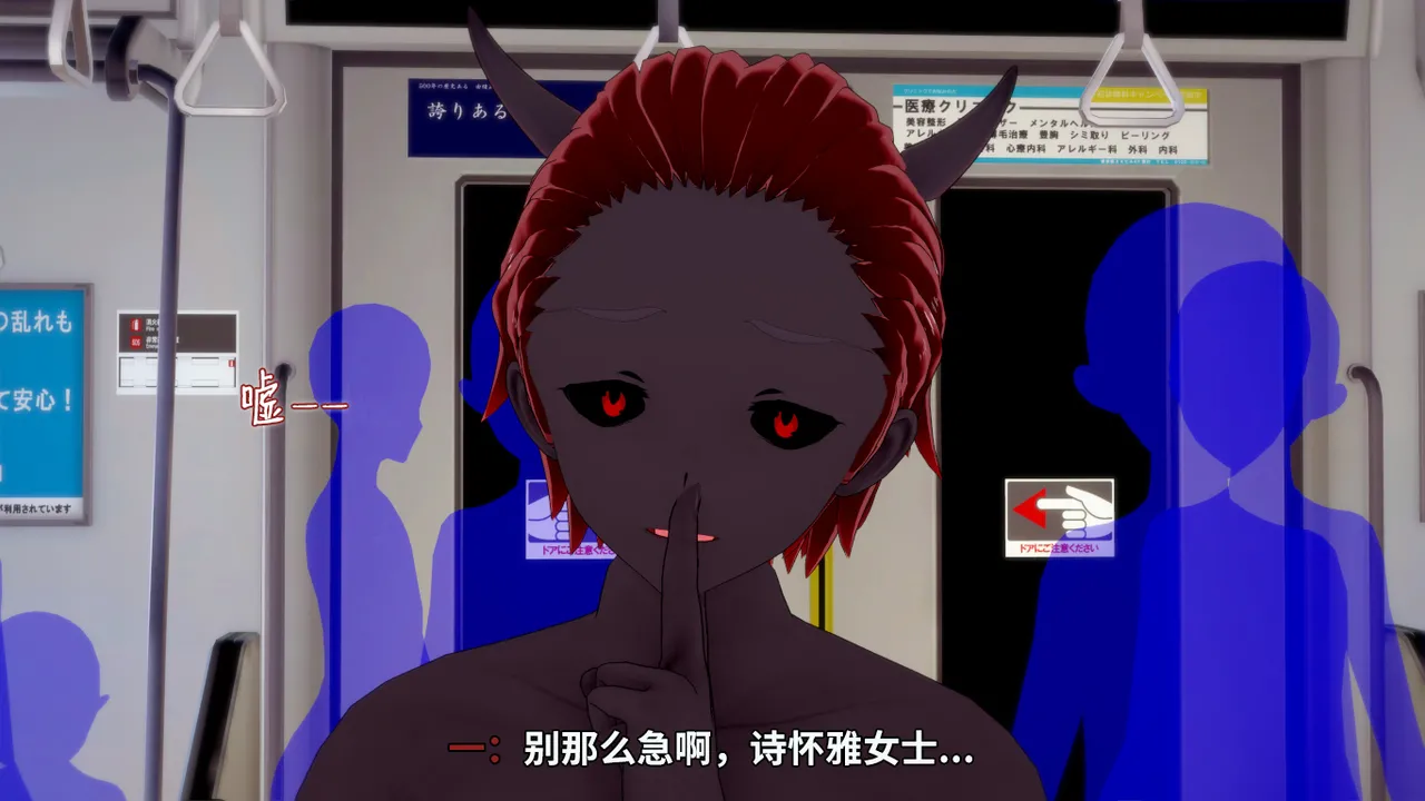 光之战姬诗怀雅催眠计划 - Image 97