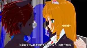 光之战姬诗怀雅催眠计划 - Page 100