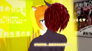 光之战姬诗怀雅催眠计划 - Page 107