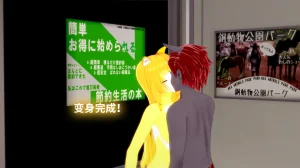 光之战姬诗怀雅催眠计划 - Page 109