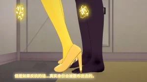 光之战姬诗怀雅催眠计划 - Page 111