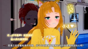 光之战姬诗怀雅催眠计划 - Page 113