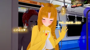 光之战姬诗怀雅催眠计划 - Page 116