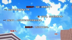 光之战姬诗怀雅催眠计划 - Page 12