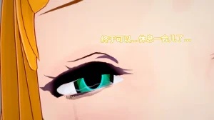 光之战姬诗怀雅催眠计划 - Page 124