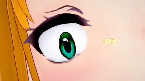 光之战姬诗怀雅催眠计划 - Page 126