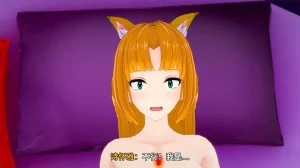 光之战姬诗怀雅催眠计划 - Page 127