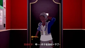 光之战姬诗怀雅催眠计划 - Page 130