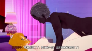 光之战姬诗怀雅催眠计划 - Page 133