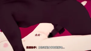 光之战姬诗怀雅催眠计划 - Page 134