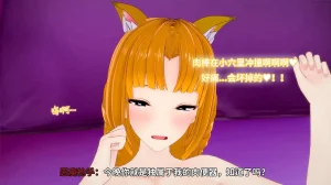 光之战姬诗怀雅催眠计划 - Page 139