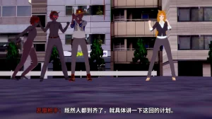 光之战姬诗怀雅催眠计划 - Page 14