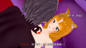 光之战姬诗怀雅催眠计划 - Page 140