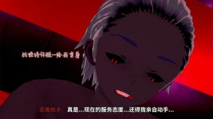 光之战姬诗怀雅催眠计划 - Page 143