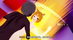 光之战姬诗怀雅催眠计划 - Page 144