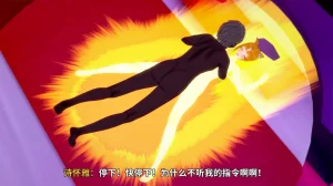 光之战姬诗怀雅催眠计划 - Page 145