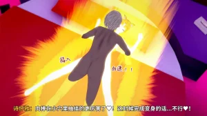 光之战姬诗怀雅催眠计划 - Page 146