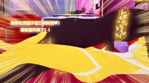 光之战姬诗怀雅催眠计划 - Page 148