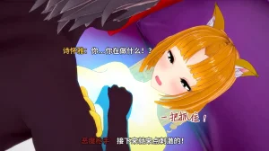 光之战姬诗怀雅催眠计划 - Page 150