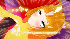 光之战姬诗怀雅催眠计划 - Page 153