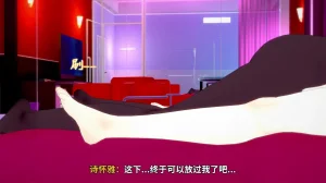 光之战姬诗怀雅催眠计划 - Page 156