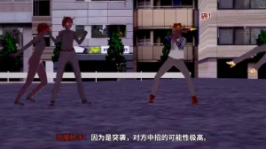 光之战姬诗怀雅催眠计划 - Page 16