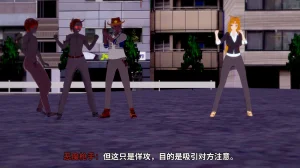 光之战姬诗怀雅催眠计划 - Page 17