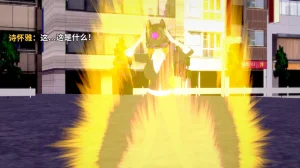 光之战姬诗怀雅催眠计划 - Page 21