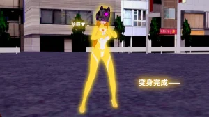 光之战姬诗怀雅催眠计划 - Page 24