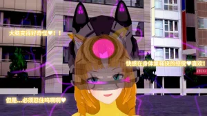 光之战姬诗怀雅催眠计划 - Page 33